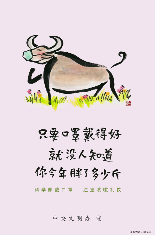 讲文明2.png